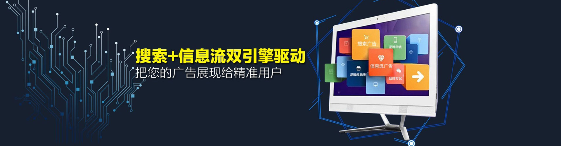沿滩竞价排名