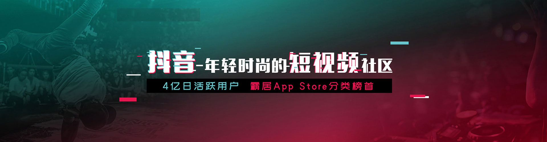 沿滩sem专员
