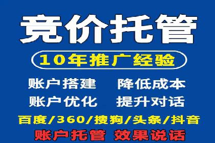 案例解析：SEM推广竞价创意策略