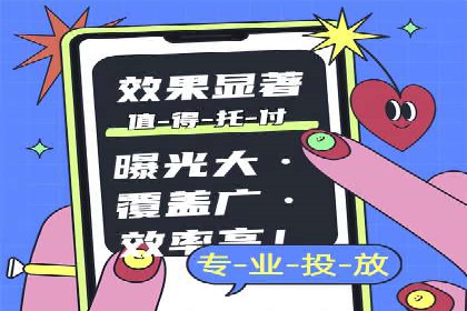 百度推广开户成功案例：如何精准定位目标用户