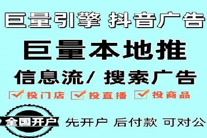 如何制作高质量信息流广告